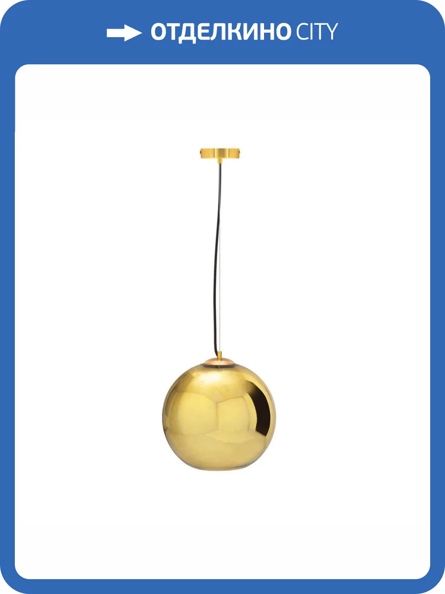 Подвесной светильник Loft IT Copper Shade Loft2024-B фото 5