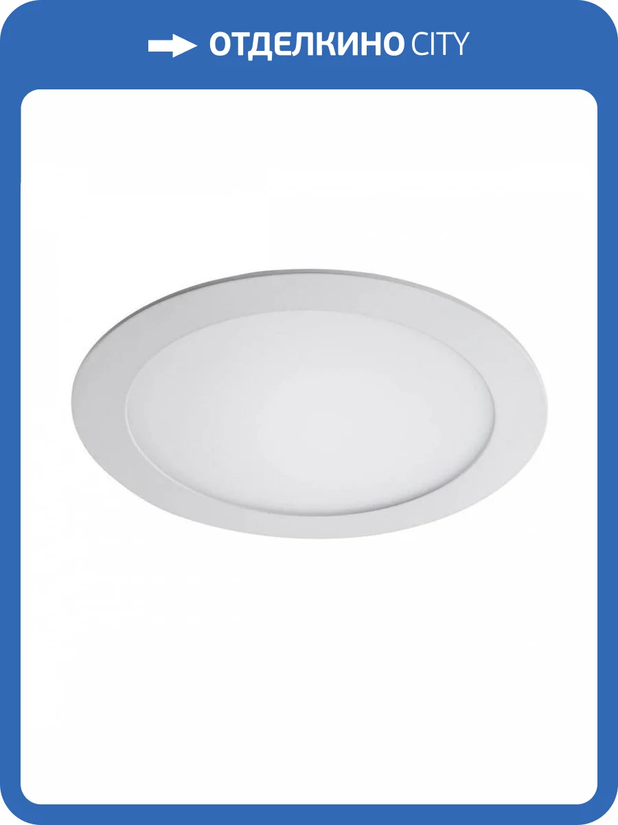 Встраиваемый светильник Lightstar Zocco LED 223184 фото 2