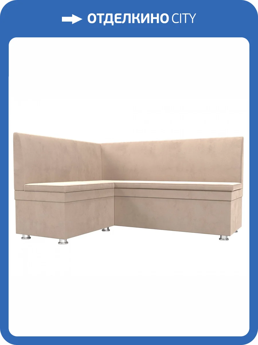 Диван угловой Лига диванов Уют 109626L Бежевый Левый фото 9