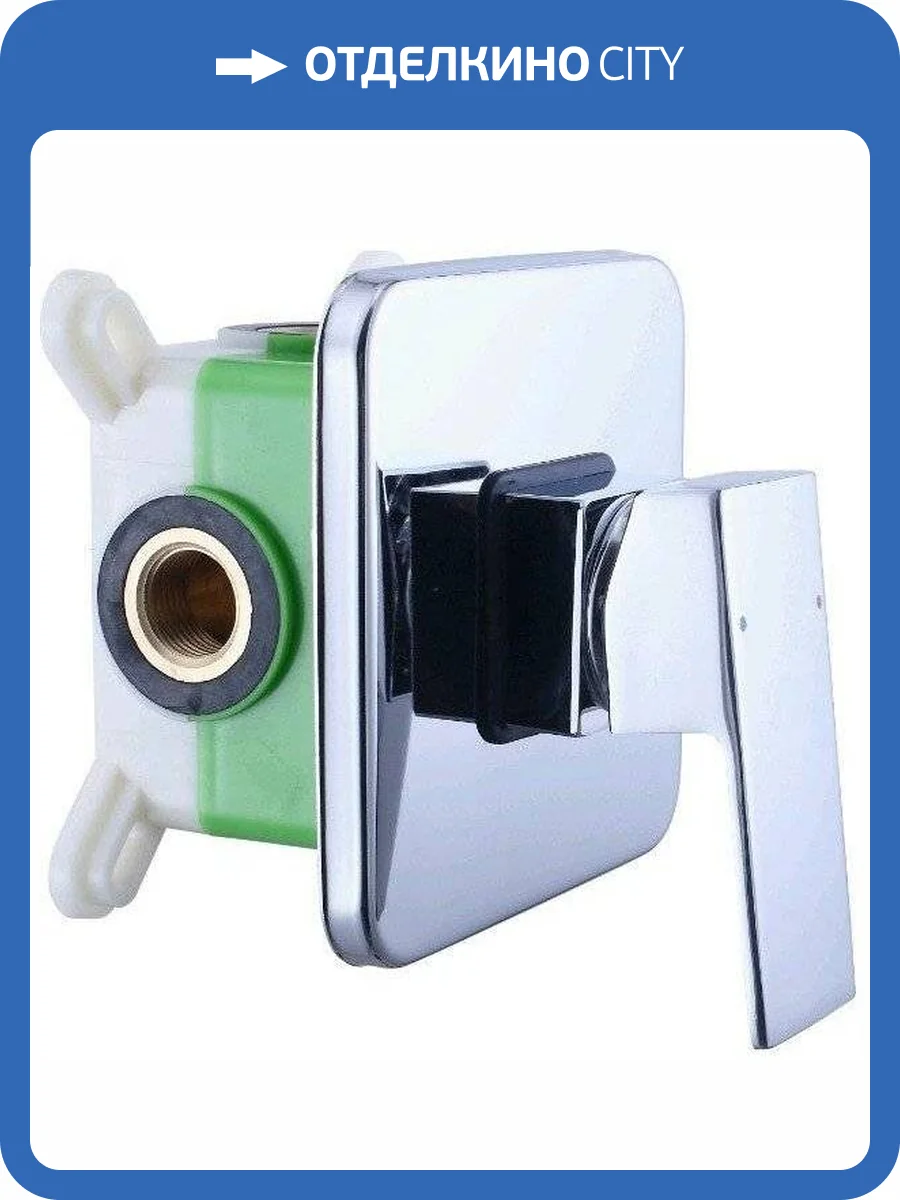 Смеситель для душа Swedbe Platta 5522 с внутренней частью фото 3