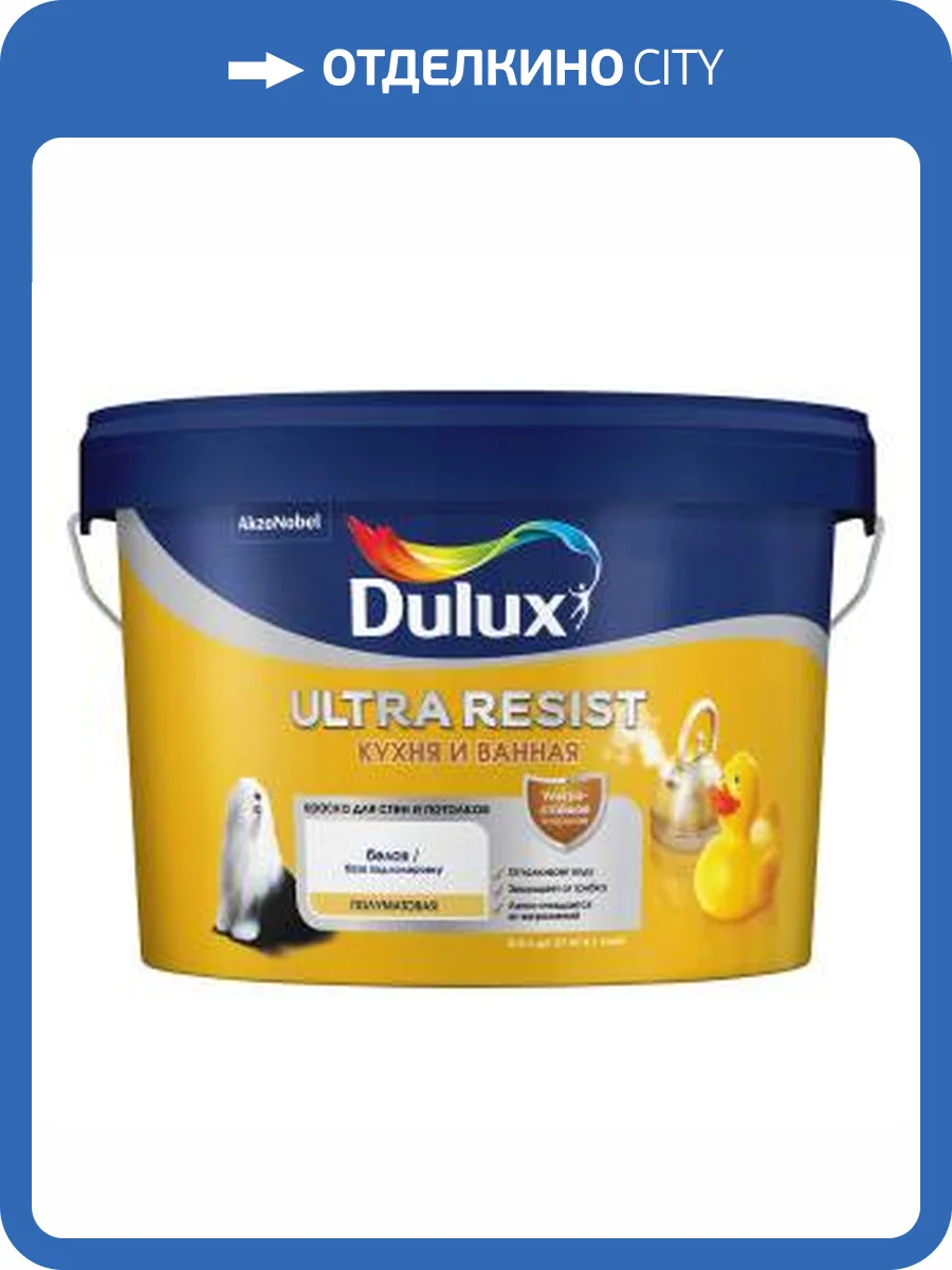 Краска с защитой от плесени и грибка Dulux Ultra Resist полуматовая база BC 4.5 л фото 2