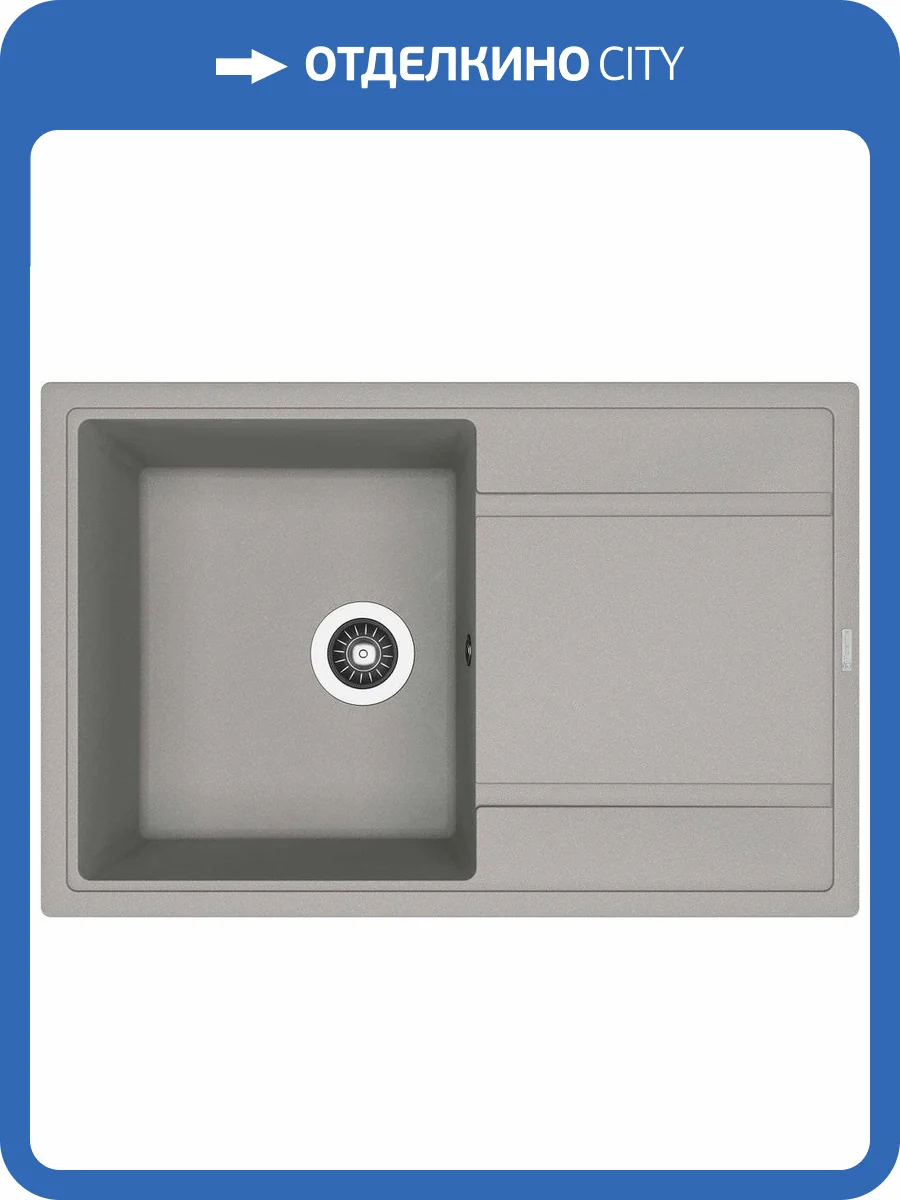 Мойка кухонная Florentina Липси 780 грей фото 4