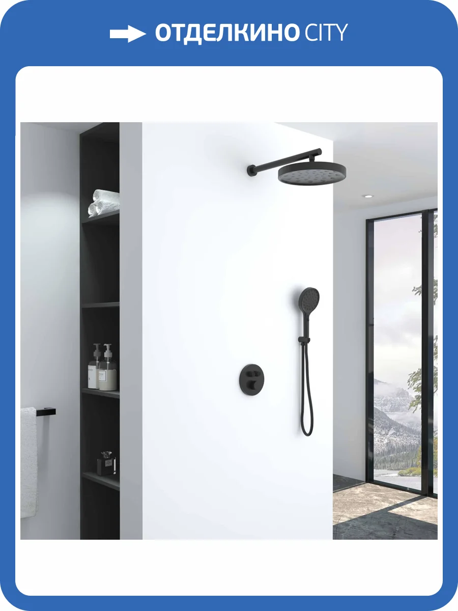 Душевой комплект Vincea Inspire VSFW-3I22MT2MB встраиваемый, термостатический, двухрежимный, черный матовый фото 16