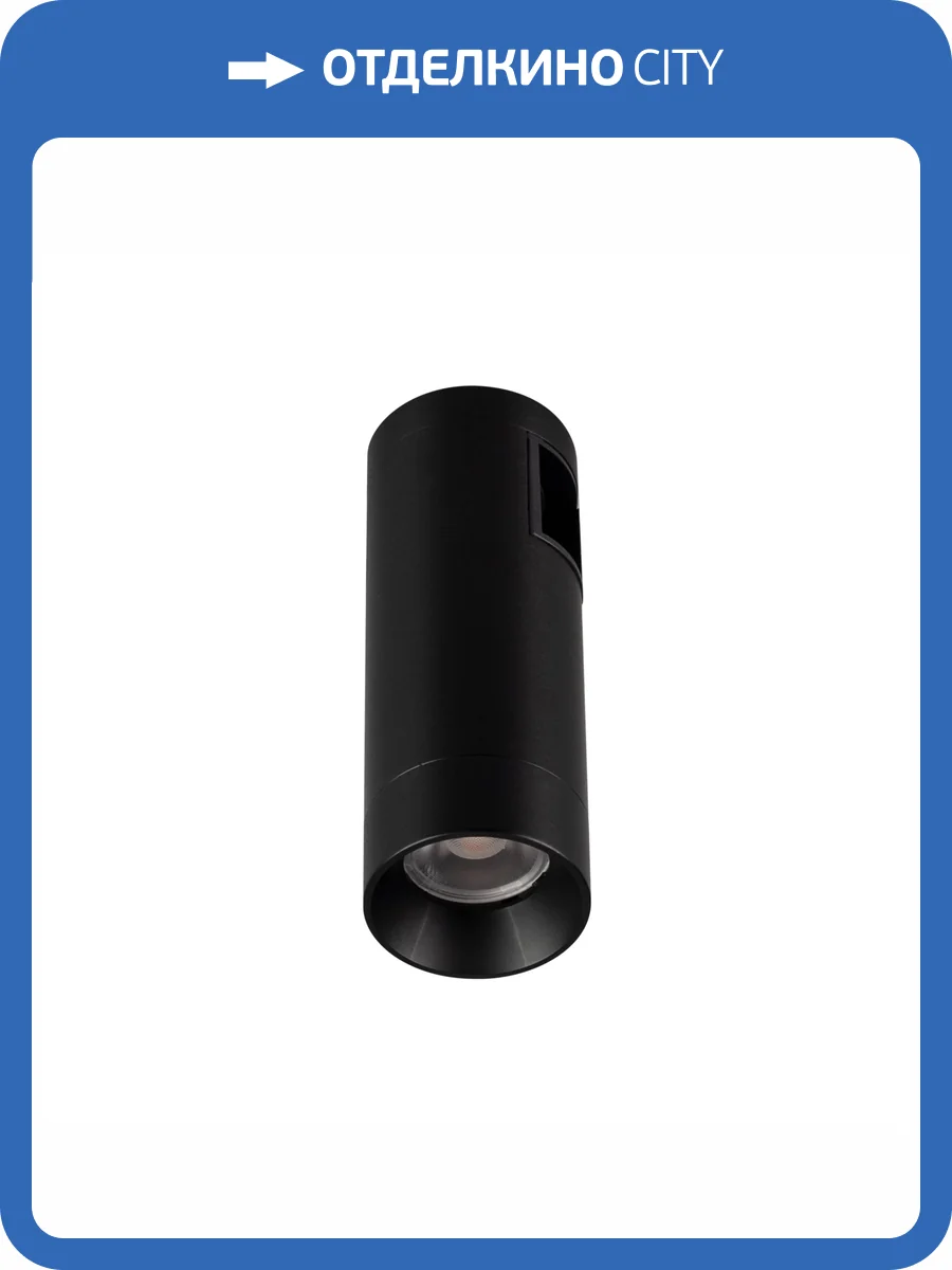 Накладной светильник Arlight Apriori 039298 фото 6