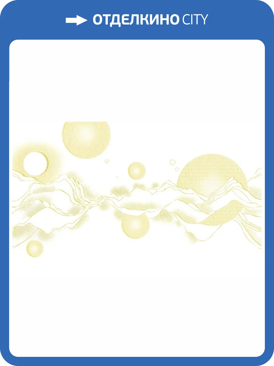 3D Фотообои Artegrafico «Золотые абстрактные горы с планетами» LST-060 песок фото 2