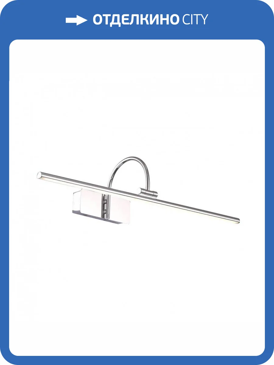 Подсветка для картин ST Luce Centiana SL444.101.01 фото 4