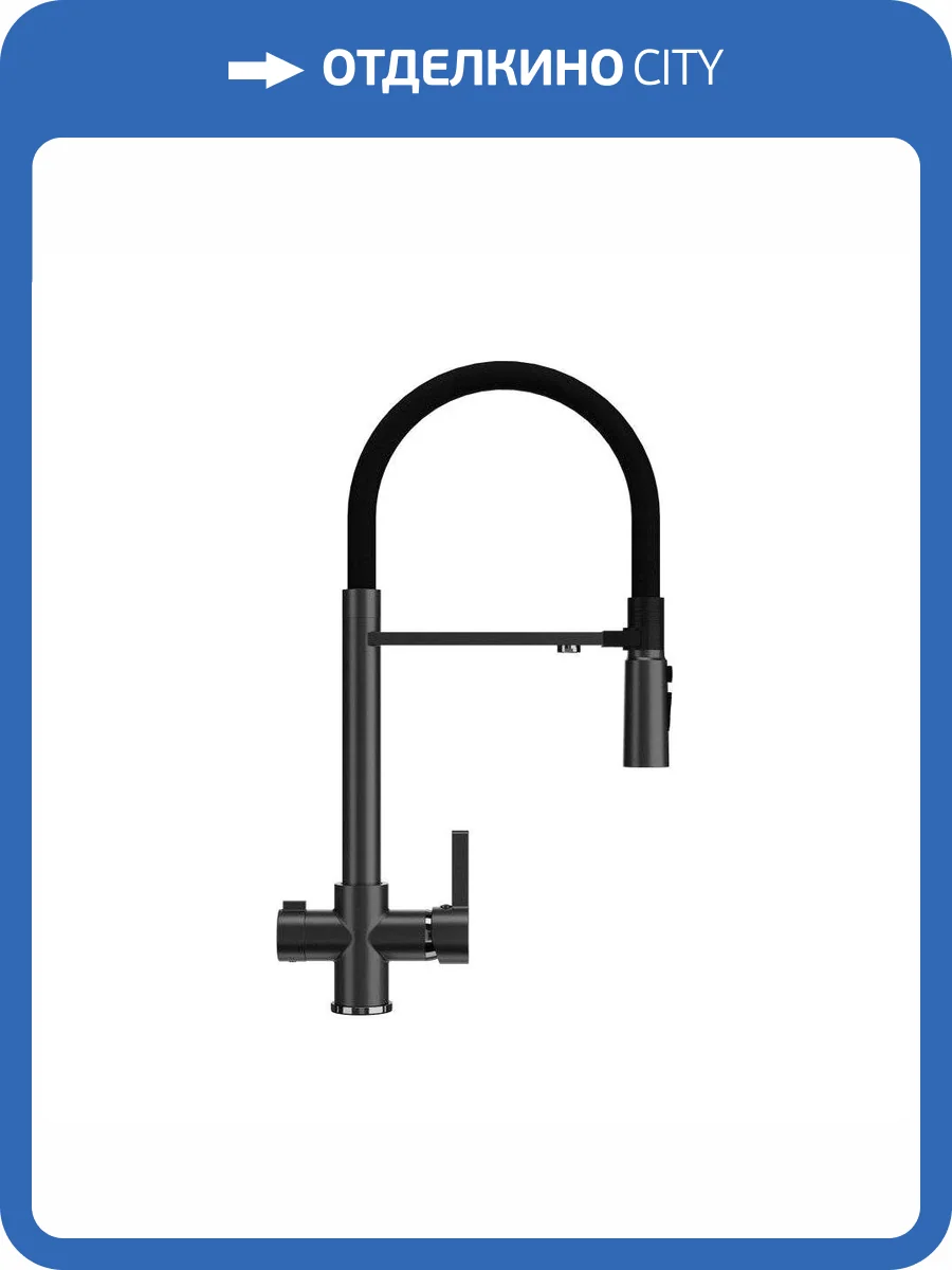 Смеситель для кухни Ulgran U-026 черный матовый фото 5