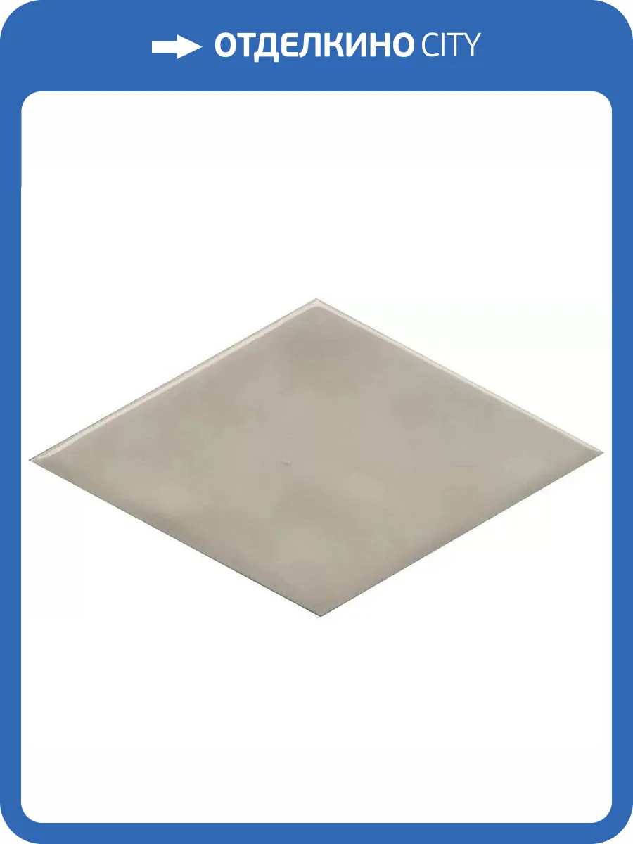 Декор Kerama Marazzi Риад KMD2SRB002BN Бежевый Светлый Глянцевый 7.8x13.5 фото 16