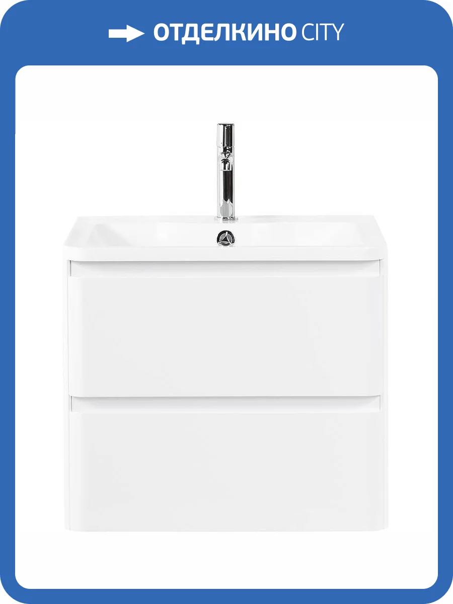 Тумба с раковиной Belbagno Albano ALBANO-700-2C-SO-BL 70x45x50 Bianco Lucido подвесная с двумя выкатными ящиками фото 11