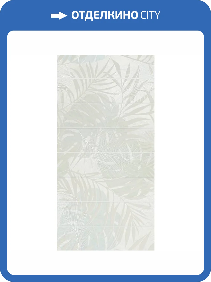 Декор Azori Bricks Light Beige 31.5x63 фото 20