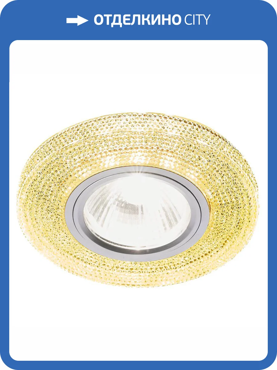 Встраиваемый светодиодный светильник Ambrella light Led S290 GD фото 3