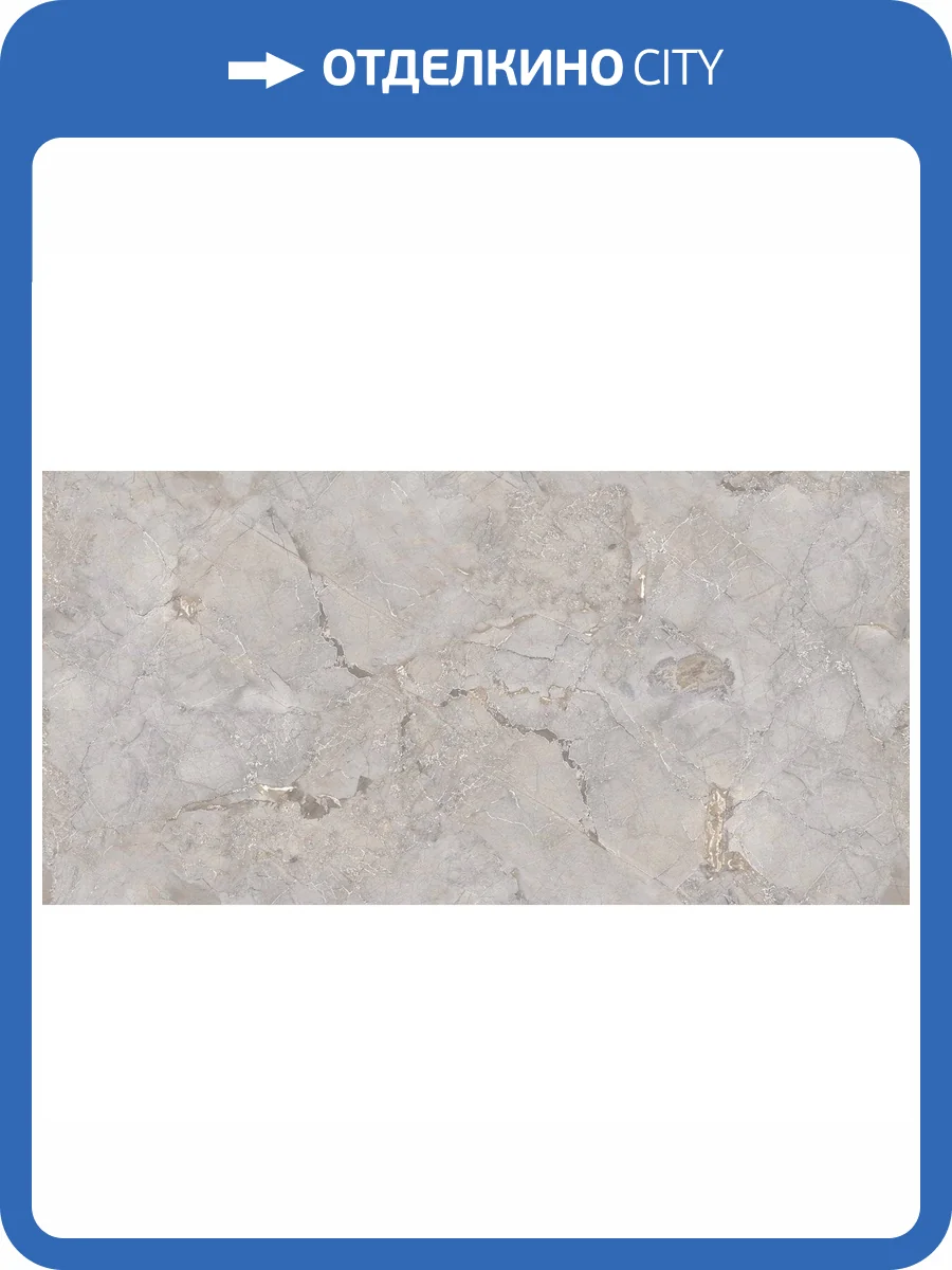 Керамогранит Realistik Endless RS 001 Grey Carving 60x120 фото 5