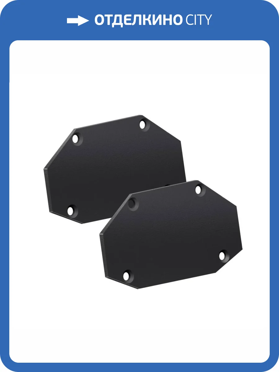 Заглушка торцевая (2 шт.) Novotech Smal 135203 фото 2