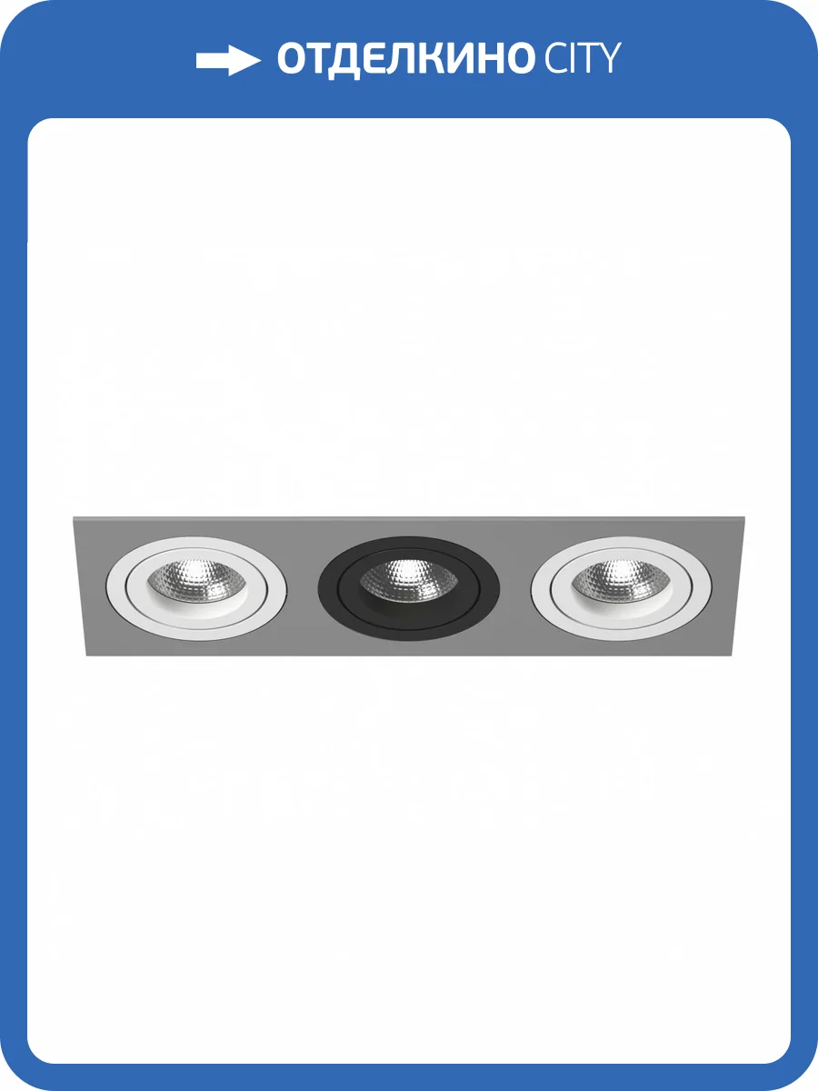 Встраиваемый светильник Lightstar Intero 16 i539060706 фото 2