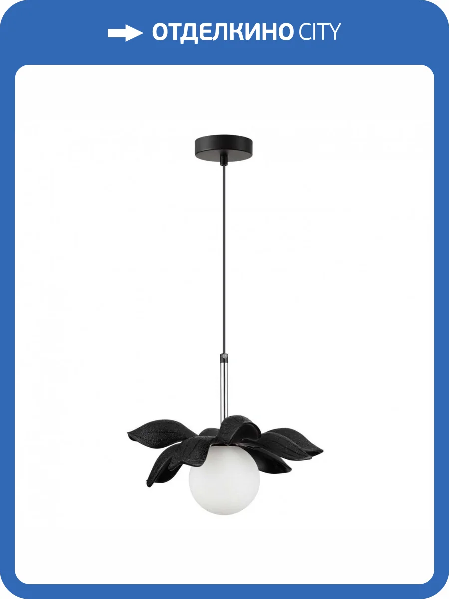 Подвесной светильник Lumion Tanzania 5617/1 фото 5