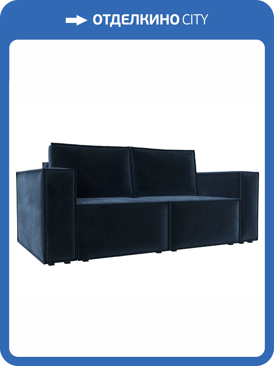 Прямой диван Лига Диванов Куба мини 126604 TOWER 13 синий фото 11