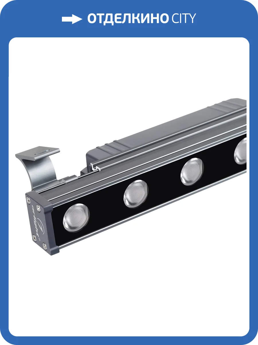 Настенный прожектор Arlight Ar Line 45361 фото 7