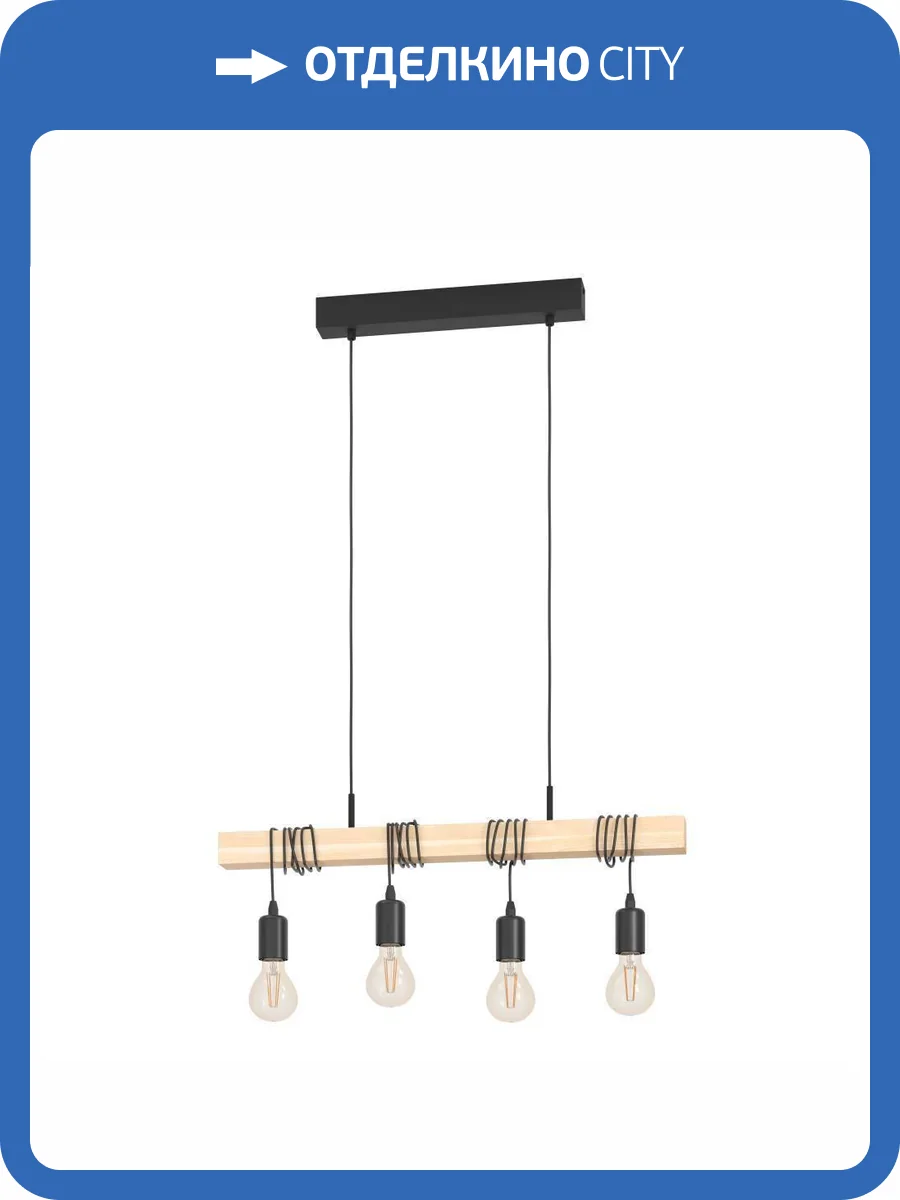 Подвесной светильник Eglo Townshend 43512 фото 2