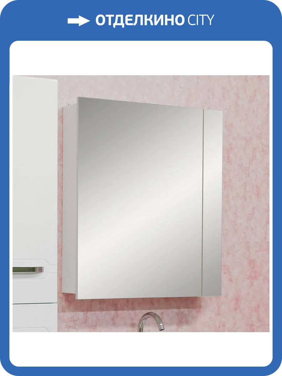 Зеркало-шкаф Sanflor Анкона L, 70 фото 5