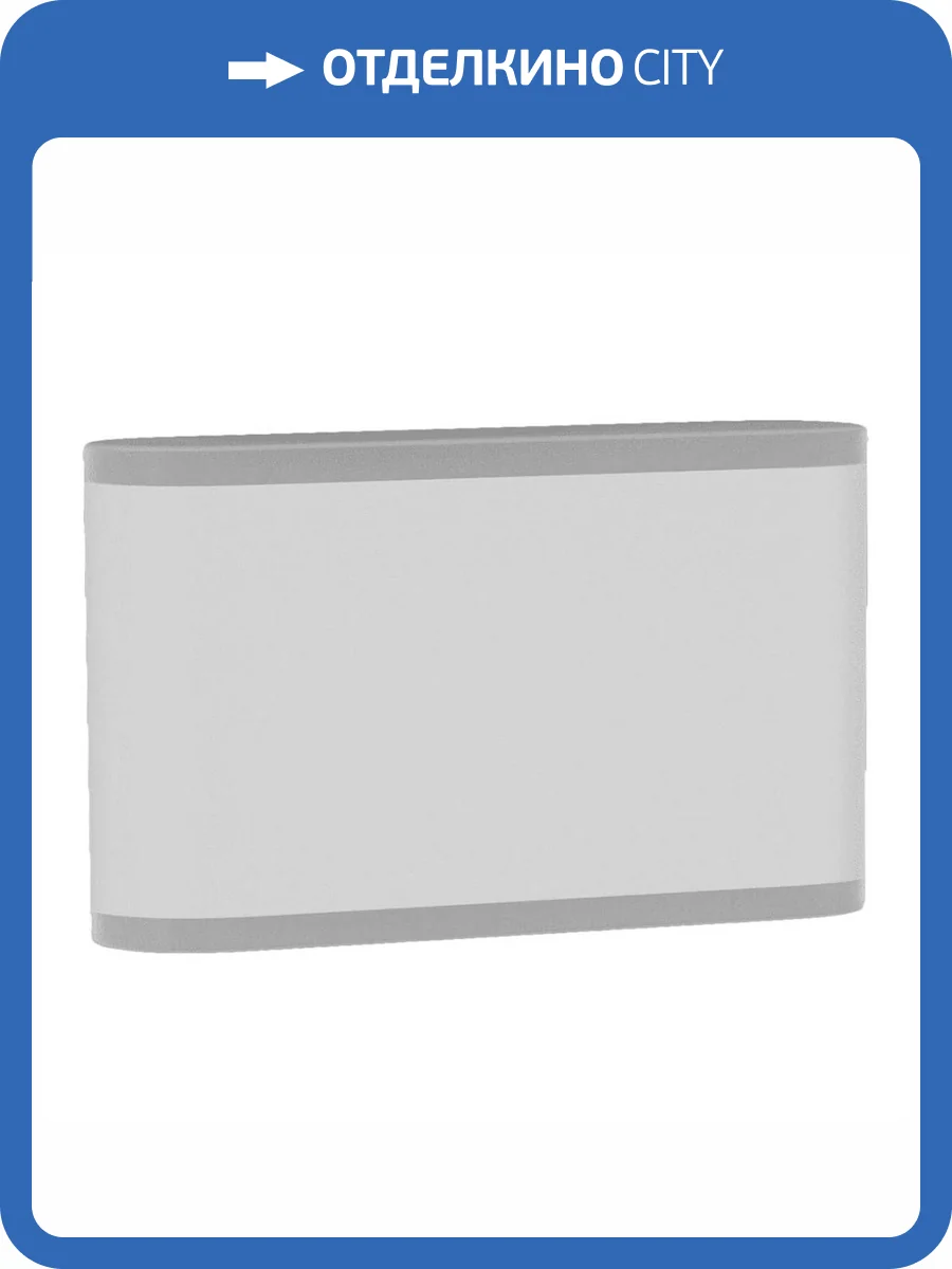 Настенный светодиодный светильник DesignLed GW Bravo GW-6080L-12-WH-NW 003053 фото 4