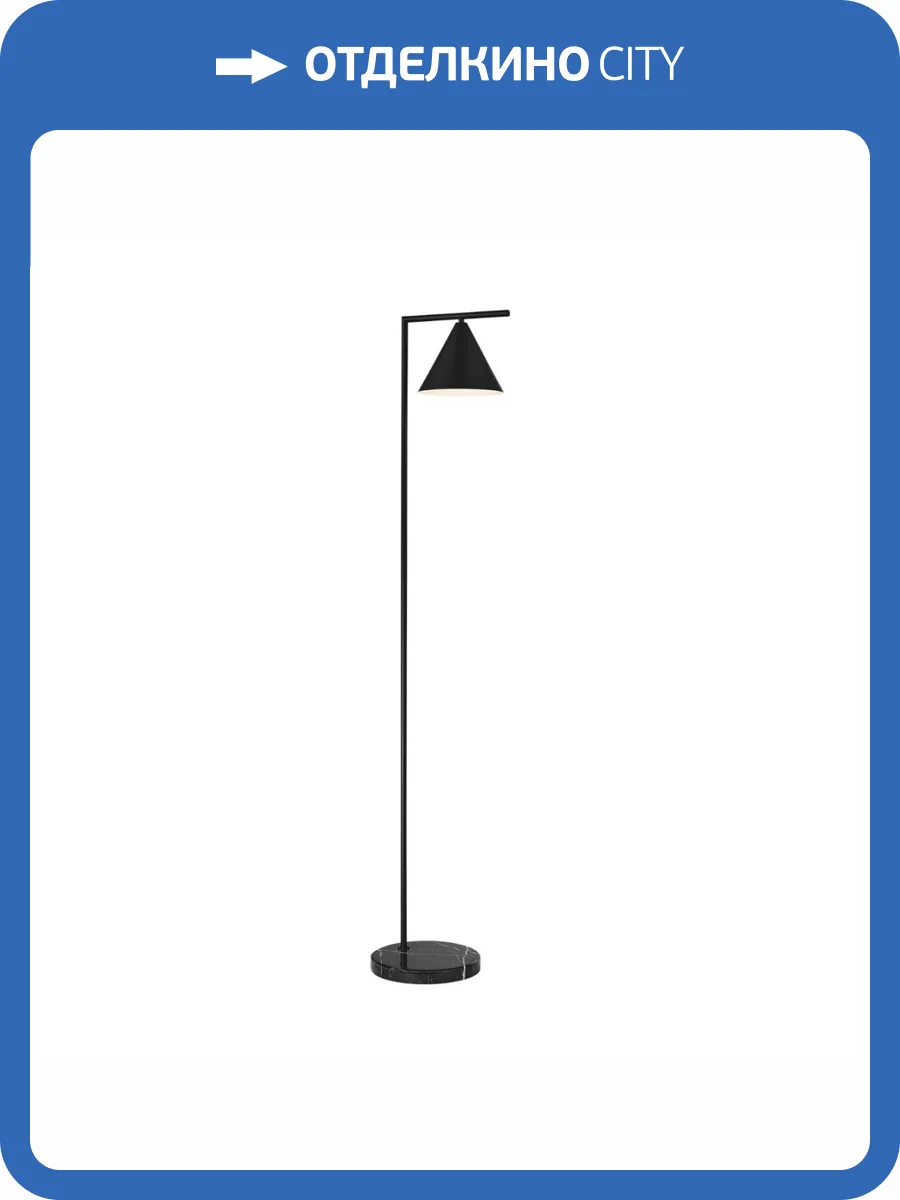 Торшер Moderli Omaha V10514-1F фото 2