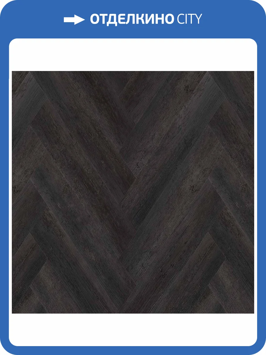 SPC Ламинат Kastamonu Craft Core Wood Parphir 6.5/43 4V CC021 Скальный дуб 625x125 фото 2