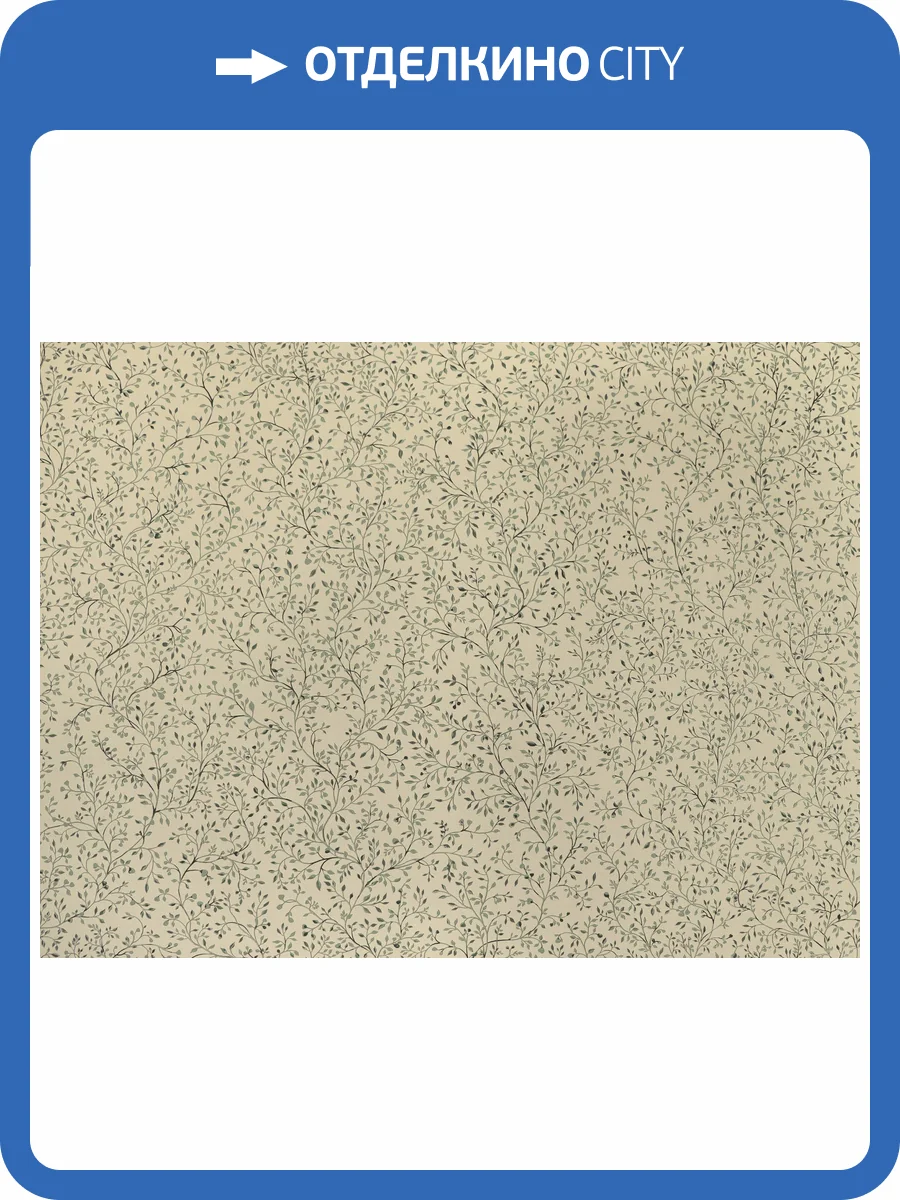 Обои Elysium Коттон Е26414 фото 2