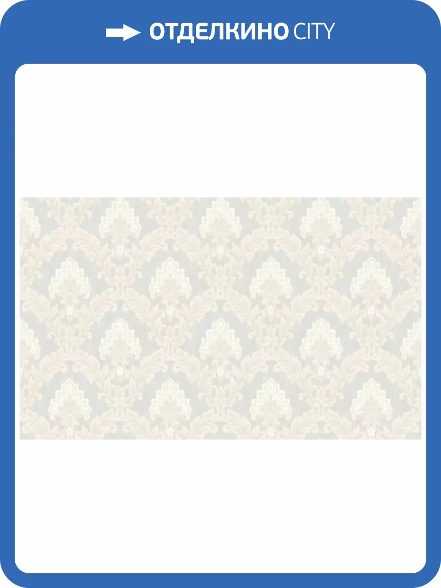 Обои Roberto Borzagi King 90118-4 фото 2