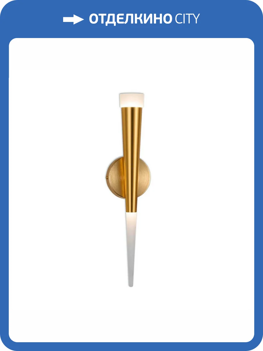 Настенный светильник Kink Light Рэй 6114,33 фото 2