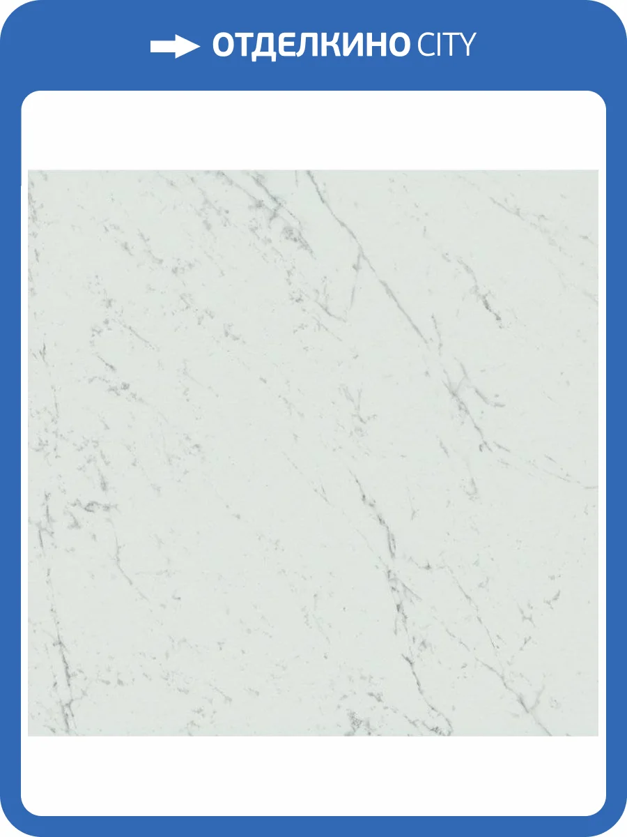 Керамогранит Atlas Concorde Marvel Stone Carrara Pure Lappato 75x75 фото 2