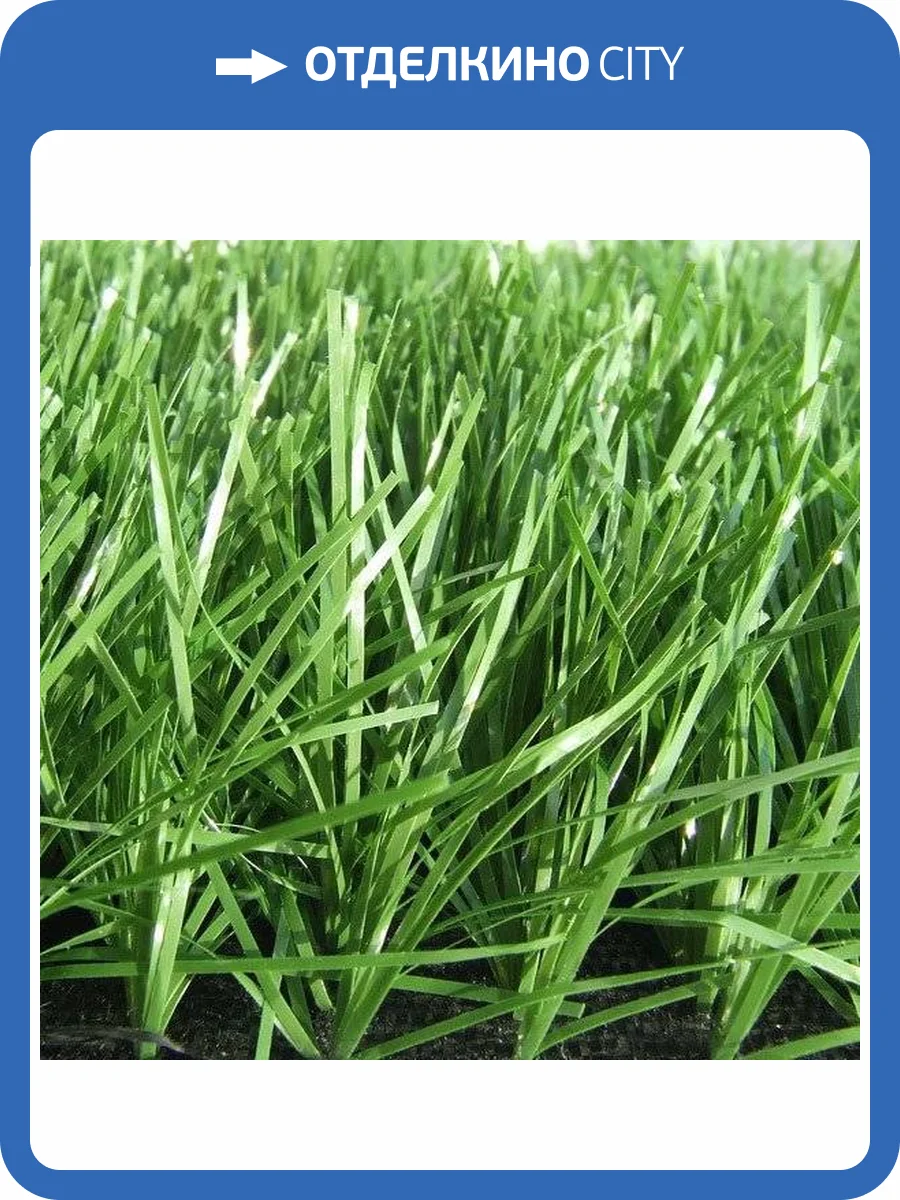 Искусственная трава ExtreGrass спортивная, высота ворса 40 мм фото 6