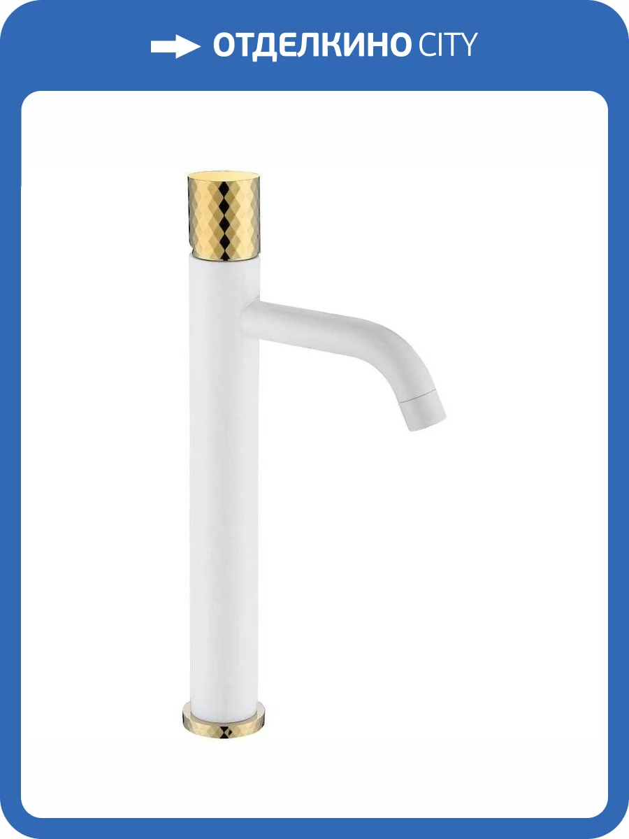 Смеситель для раковины Boheme Stick 122-WG White Diamond Gold фото 3