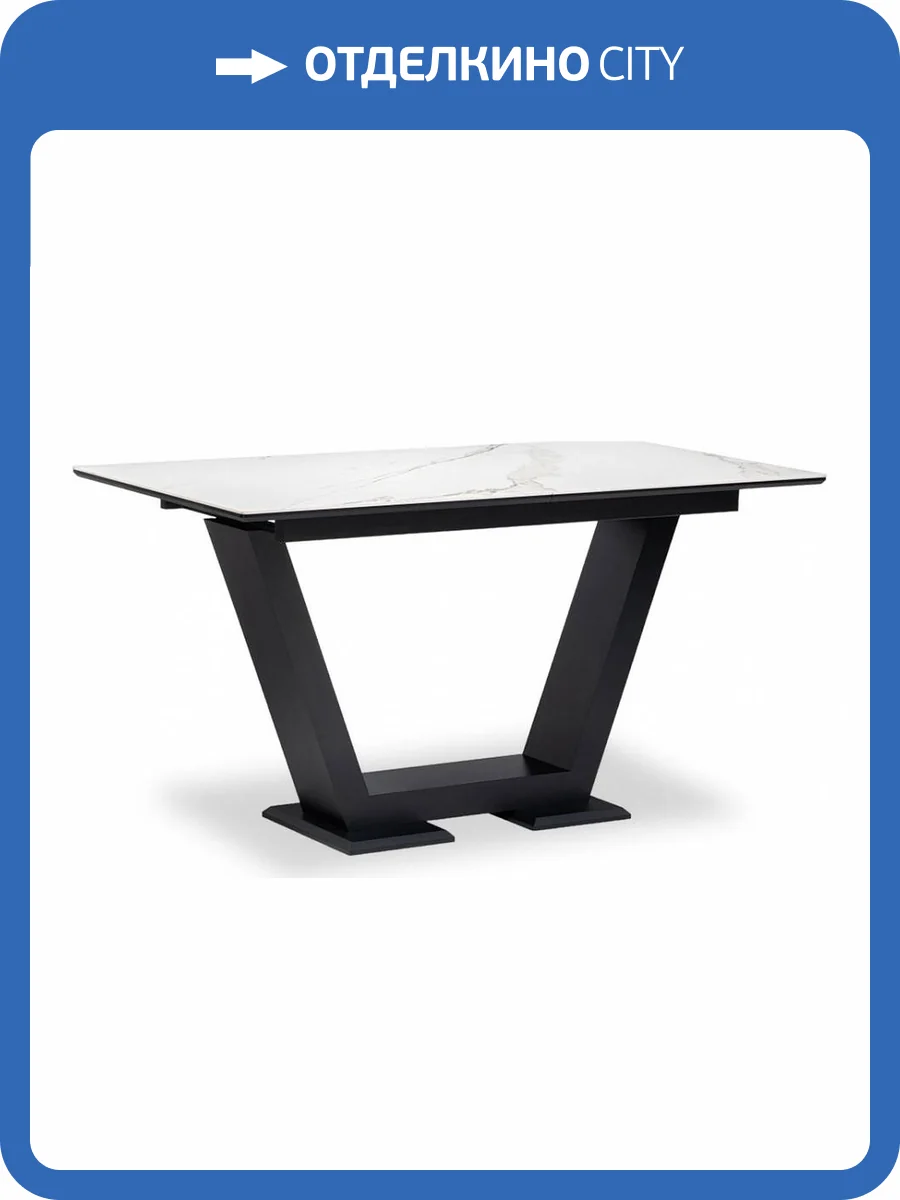 Стол обеденный Woodville Иматра 532384 фото 8