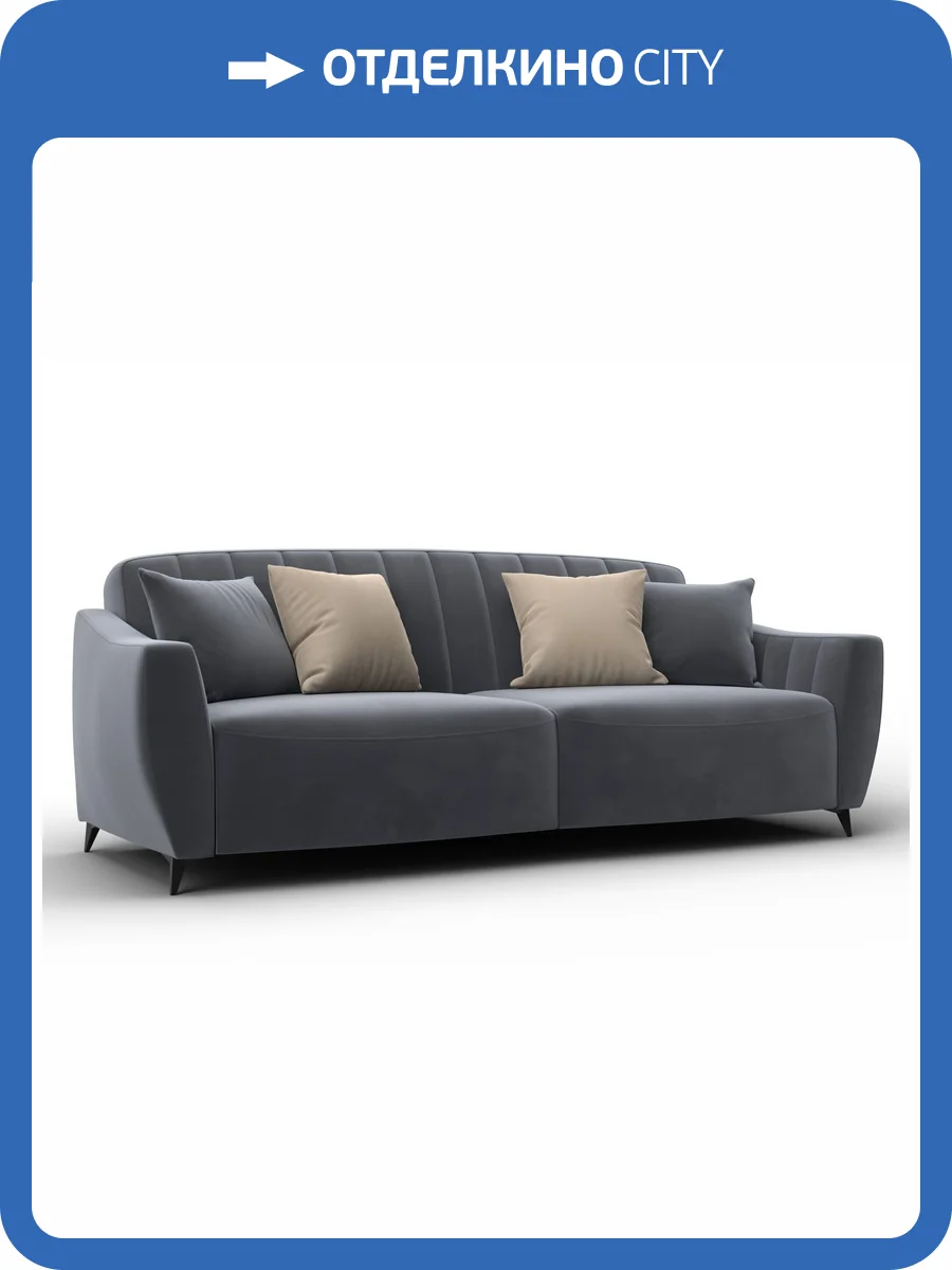 Диван-книжка Лига Диванов Лига-095 НПБ 132534 SEVEN 17 серый фото 13