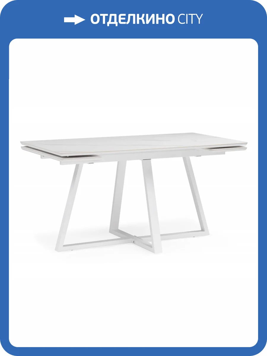 Стол Notta Памелла 617086 белый мрамор alpin white, snow white, белый 140(200)x80x75 фото 10