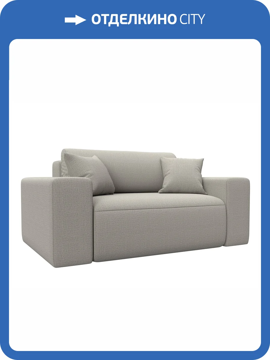 Кресло Лига Диванов Лига-036 НПБ 125647 амур бежевый фото 9