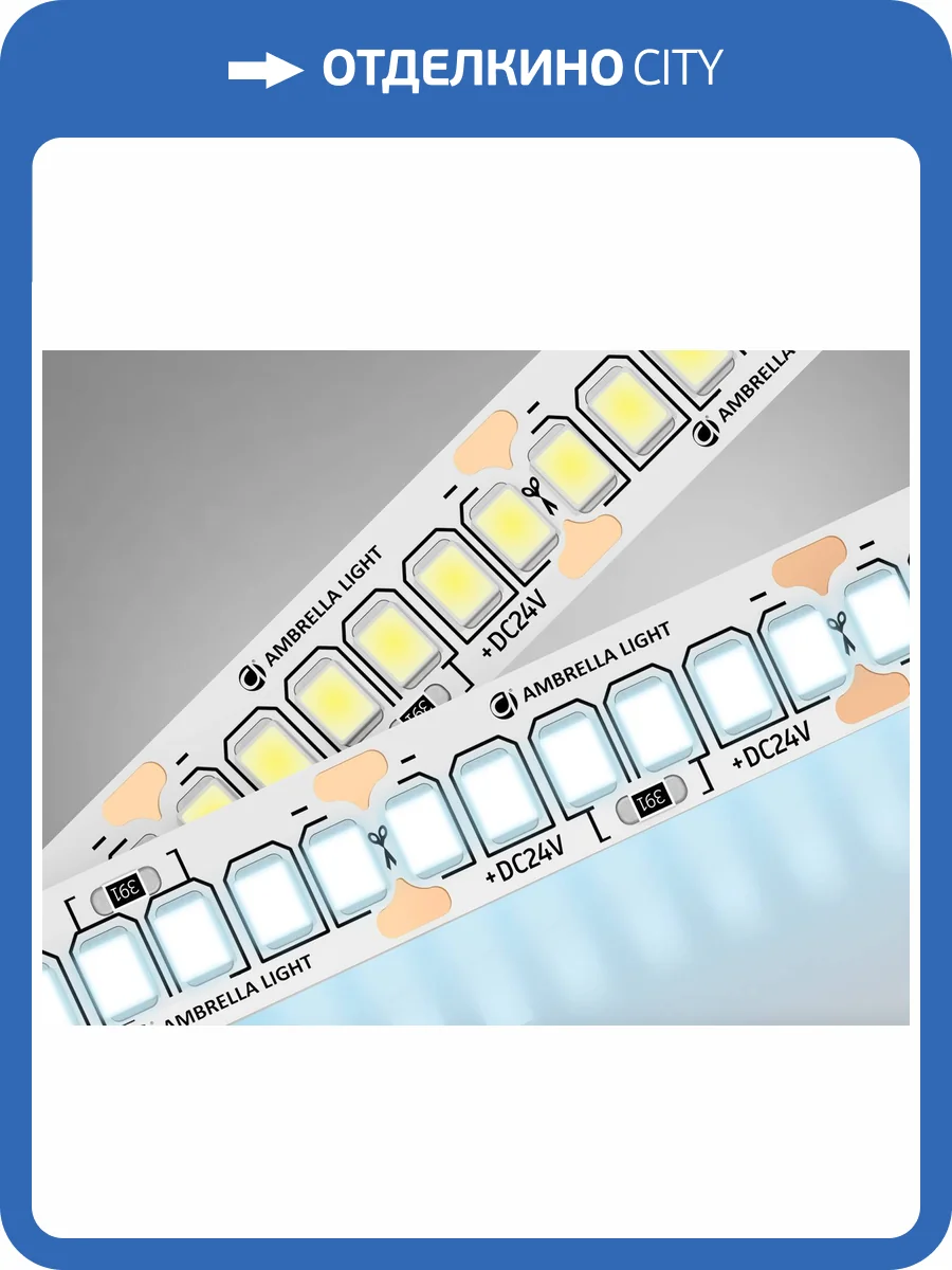 Светодиодная лента Ambrella Light Illumination GS3303 фото 4