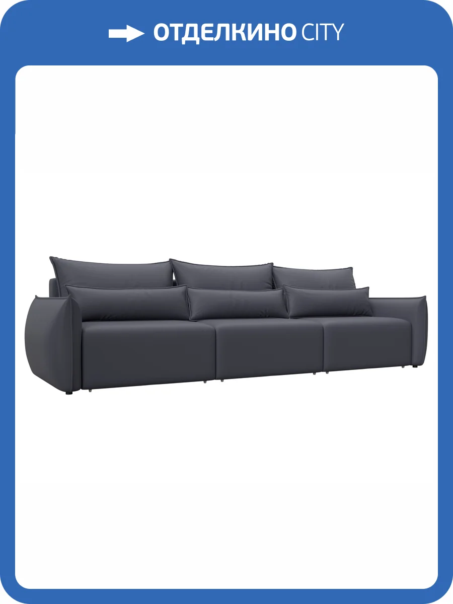 Прямой диван Лига Диванов Лига-051 НПБ Лонг 129885 GRIFON 15 серый фото 11