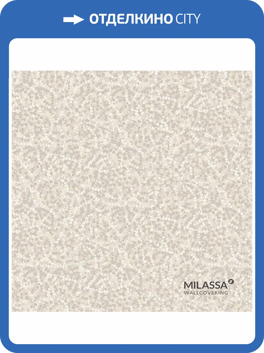 Обои флизелиновые Milassa Casual Casual 22 002/1 фото 2