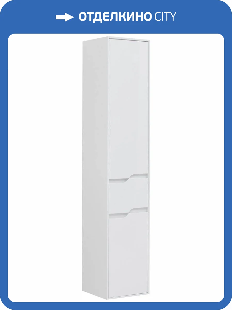 Шкаф-пенал Aquanet Модена 35 фото 13