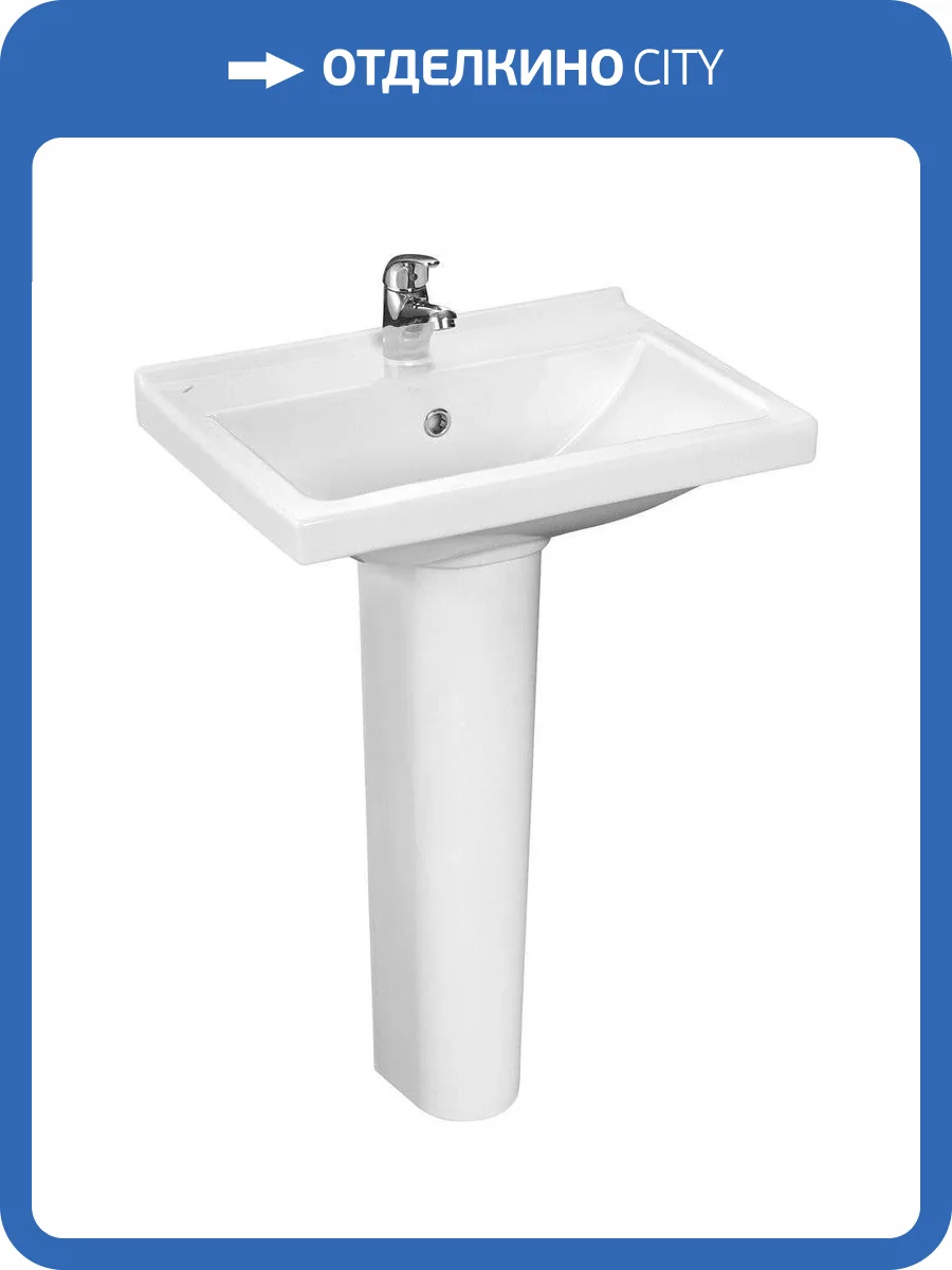 Раковина с пьедесталом Santeri Визит 55 см фото 8