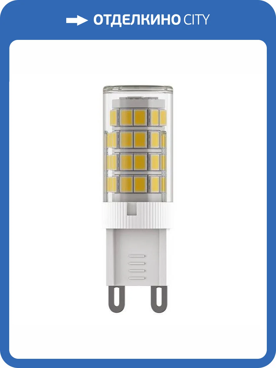 Лампа светодиодная Lightstar LED 940454 G9 6W 4000K фото 2