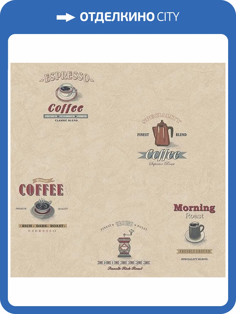 Обои флизелиновые Aura Gourmet Tour Ii G12242 фото 2