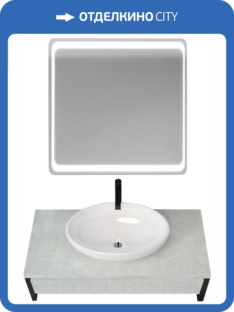 Мебель для ванной 1MarKa Grunge Loft 90 бетон светлый фото 12