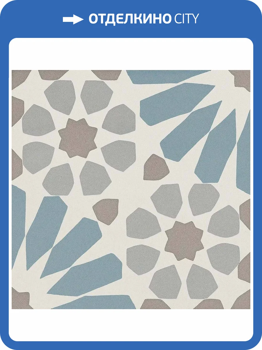 Керамогранит Elios Deco Anthology 089D1B1 Etnic B Light Blue Nat 20x20 фото 2