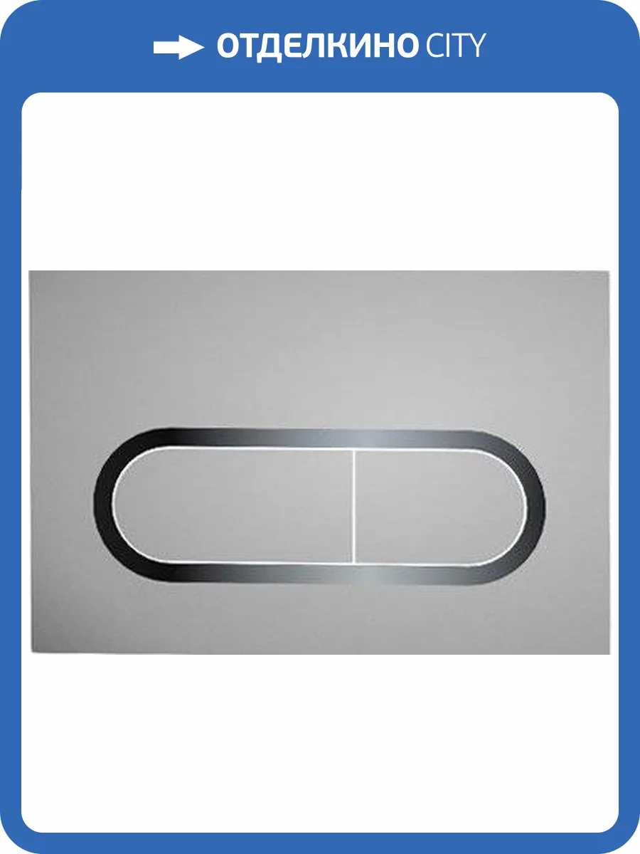 Кнопка смыва Ravak Chrome сатин фото 3