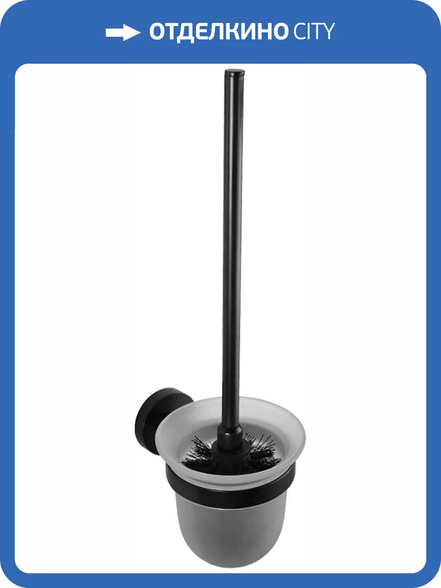 Ершик Bemeta Dark 104113010 фото 3