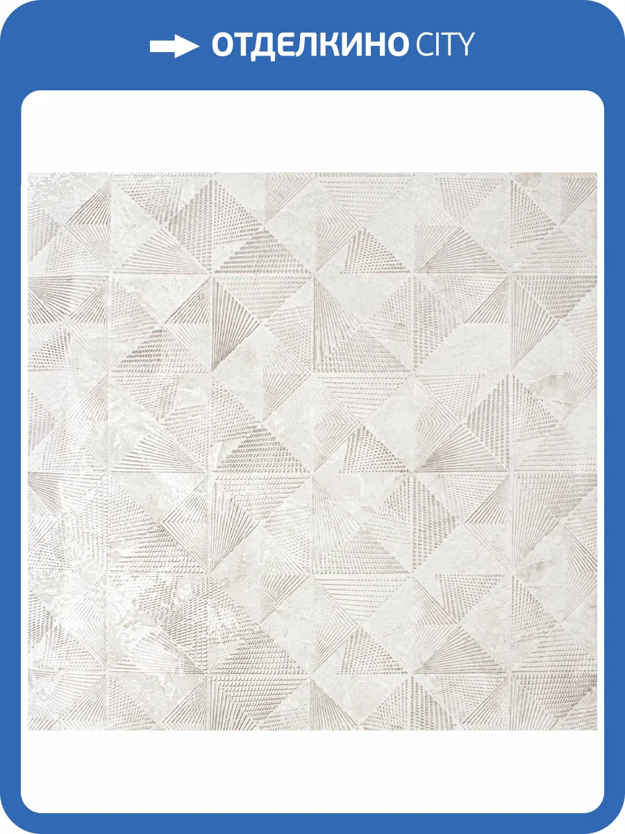 Обои Avisto Integral 287886 фото 2