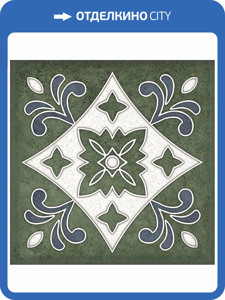 Декор Керлайф Smalto 924216 Decor 3 Verde 15x15 фото 6