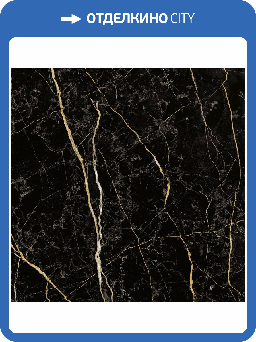 Керамогранит Italon Шарм Экстра 610015000554 Лоран Люкс 60x60 фото 2